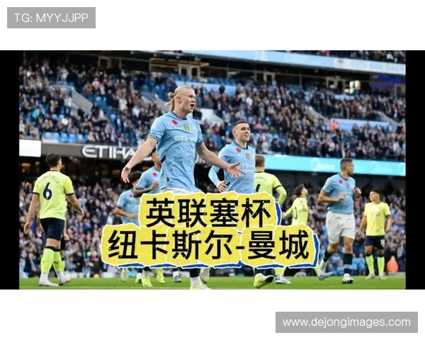 希勒直言客战勇者才敢看衰曼城